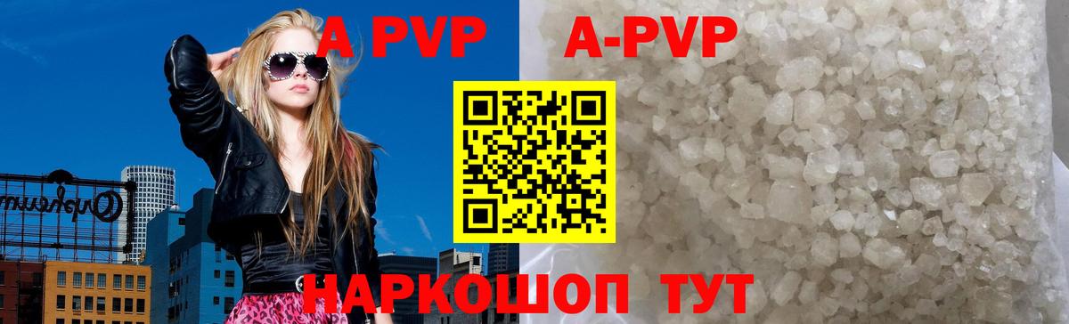 Купить  Мефедрон   Cocaine  Вход с VPN  НБОМе  Долгопрудный  Каннабис  ГАШ  A PVP СОЛЬ  