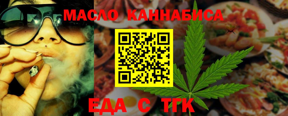Canna-Cookies конопля  Вход с VPN  Долгопрудный 