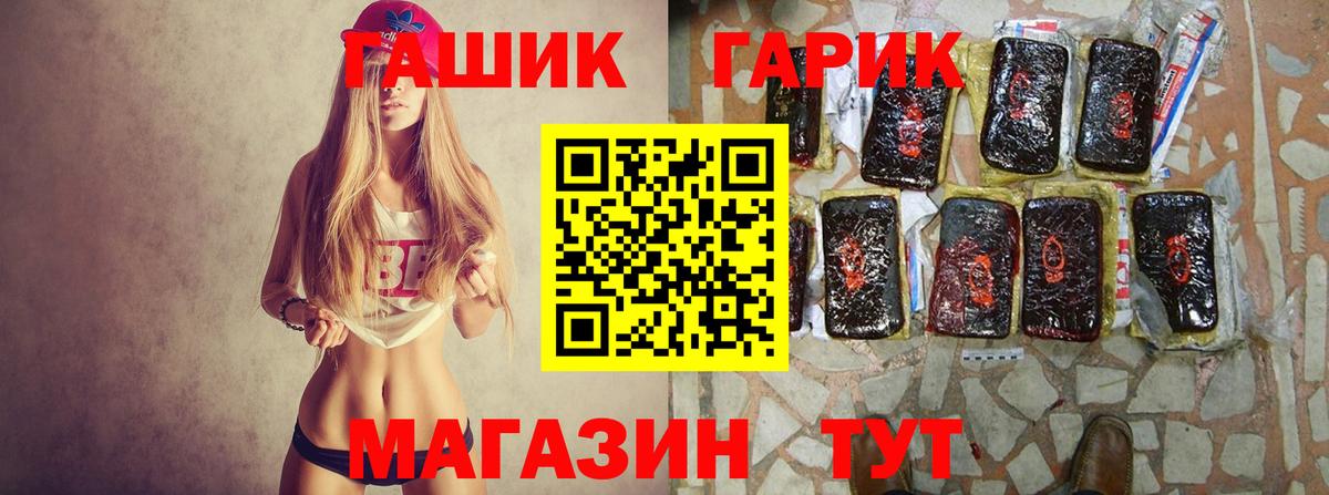ГАШ ice o lator  Вход с VPN  Гашиш ice o lator  Долгопрудный 