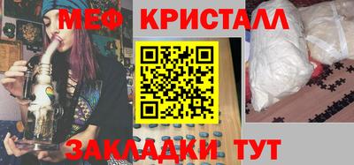кокаин премиум Можайск