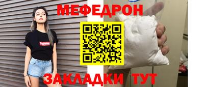 скорость mdpv Моздок