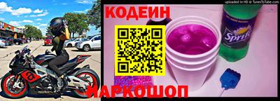 кокаин премиум Можайск