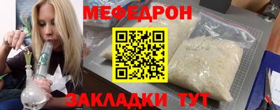 скорость mdpv Моздок