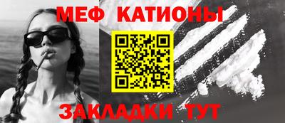 кокаин премиум Можайск