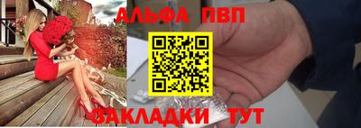 скорость mdpv Моздок