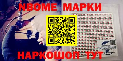 кокаин премиум Можайск