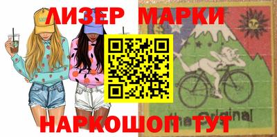 кокаин премиум Можайск
