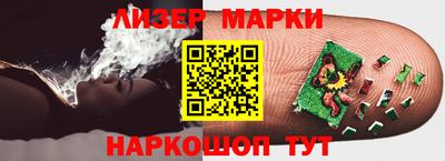 соль ск Можга