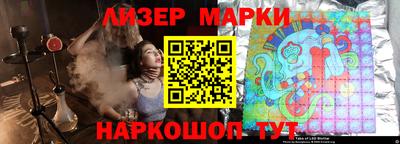 соль ск Можга