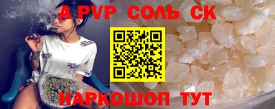 скорость mdpv Моздок