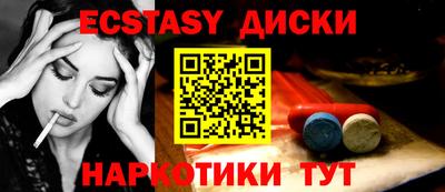 кокаин премиум Можайск