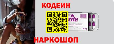 соль ск Можга