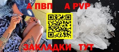 соль ск Можга