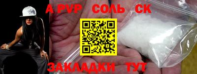 соль ск Можга