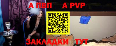 скорость mdpv Моздок