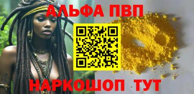 скорость mdpv Моздок