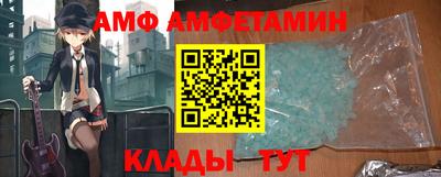 соль ск Можга
