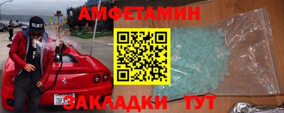 соль ск Можга