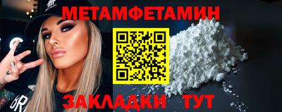 соль ск Можга