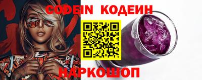 кокаин премиум Можайск