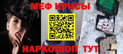 кокаин премиум Можайск