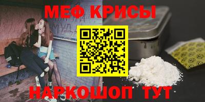 соль ск Можга