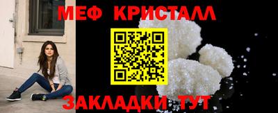 соль ск Можга