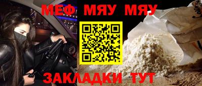 кокаин премиум Можайск