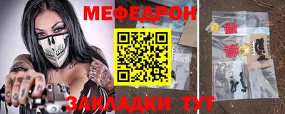 кокаин премиум Можайск