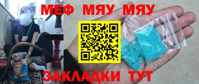кокаин премиум Можайск