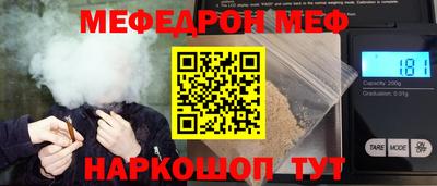кокаин премиум Можайск