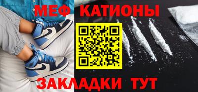 кокаин премиум Можайск