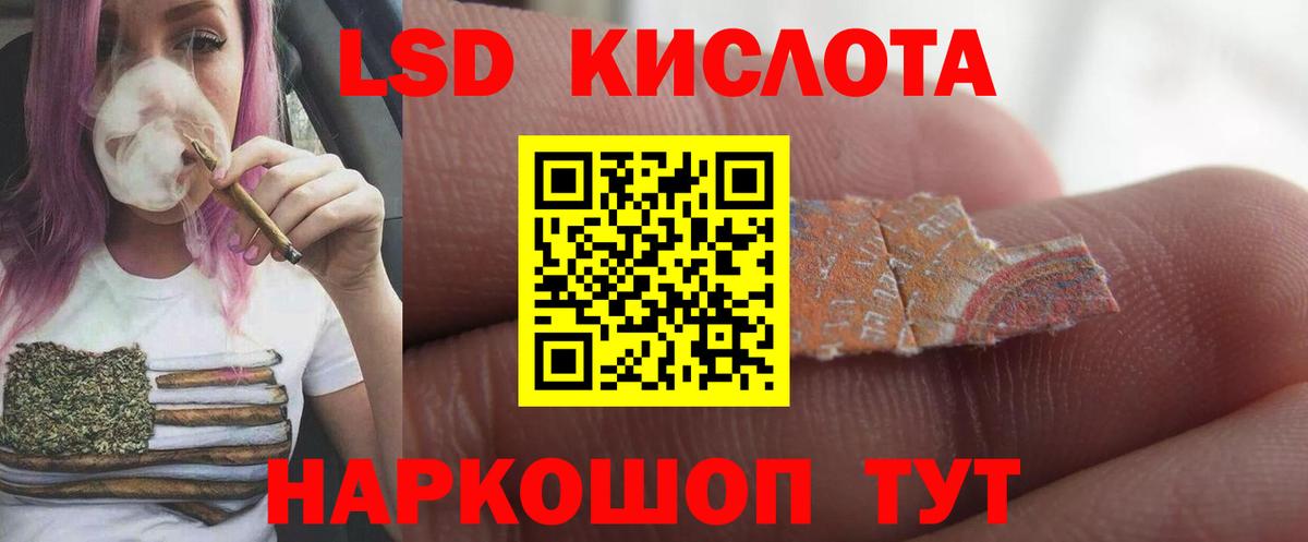 Долгопрудный  мега   Вход с VPN  Лсд 25 экстази ecstasy 