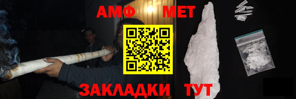 Первитин Декстрометамфетамин 99.9%  Вход с VPN  Долгопрудный 