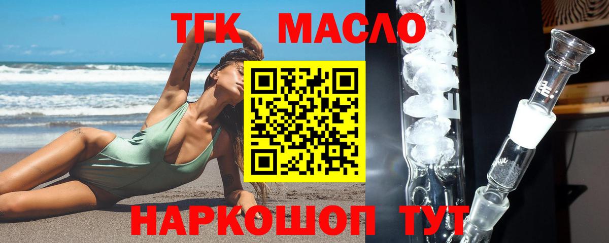 Меф Долгопрудный