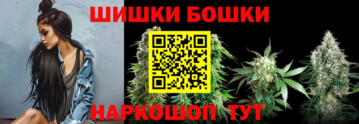 МАРИХУАНА план Долгопрудный
